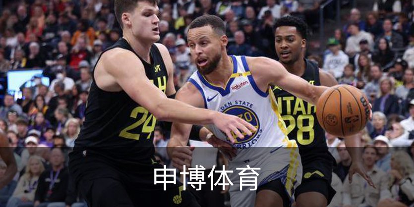 申博体育介绍
